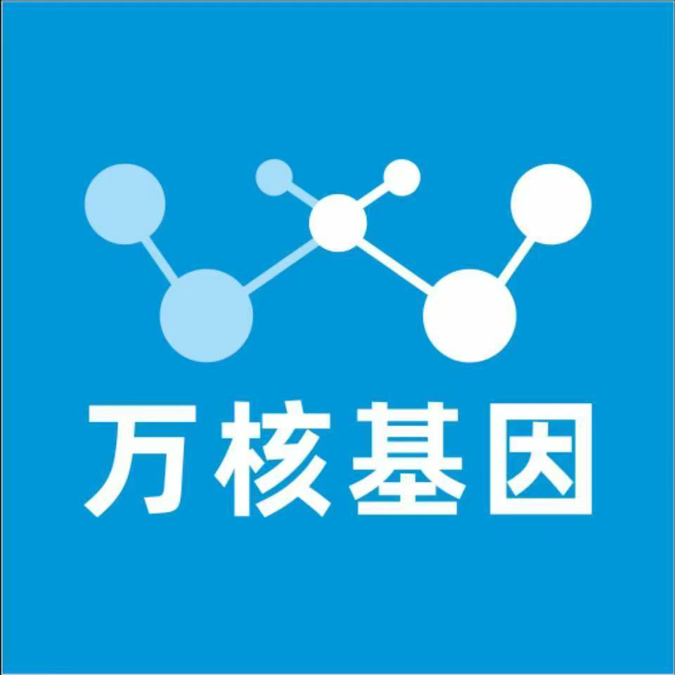 宝鸡凤县万核亲子鉴定中心